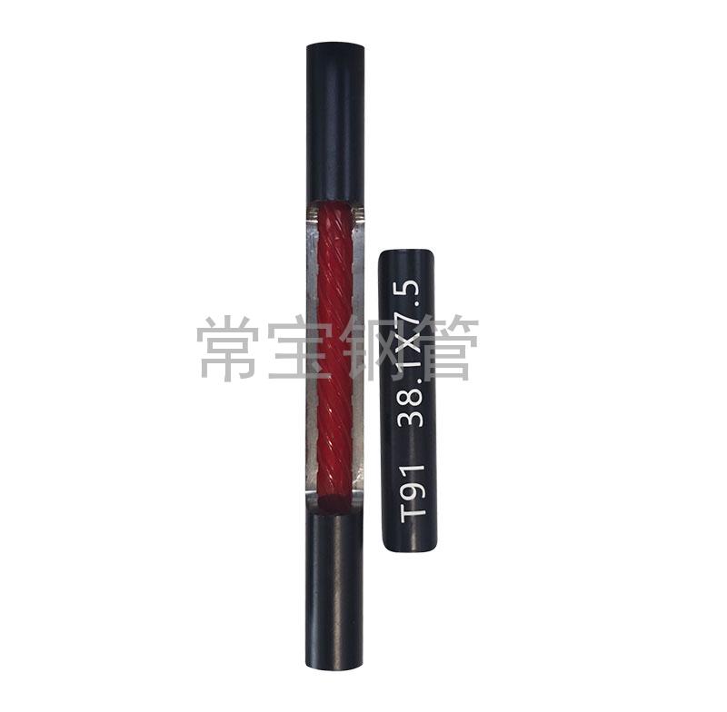 http://m.shsanyuan.cn/uploadfiles/211.149.255.8/webid254/source_water/202404/171403527795.jpg